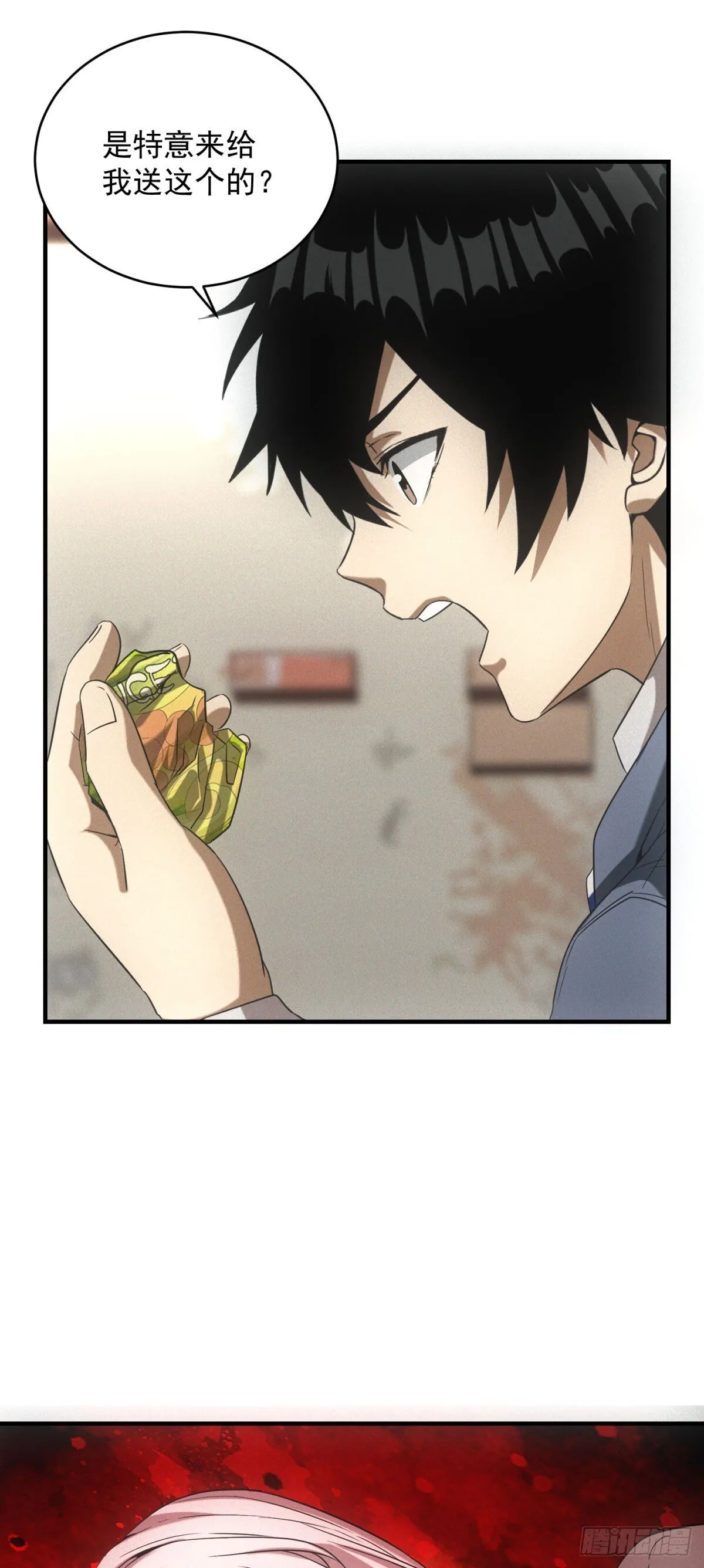 我在末世摆地摊漫画,第14话 巨型章鱼1图
