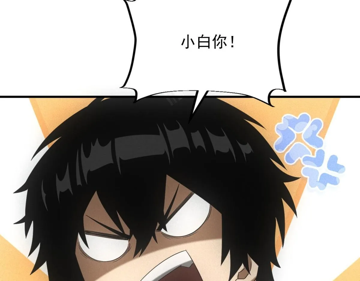 我在末世摆地摊漫画,第28话 猥琐男去死！2图