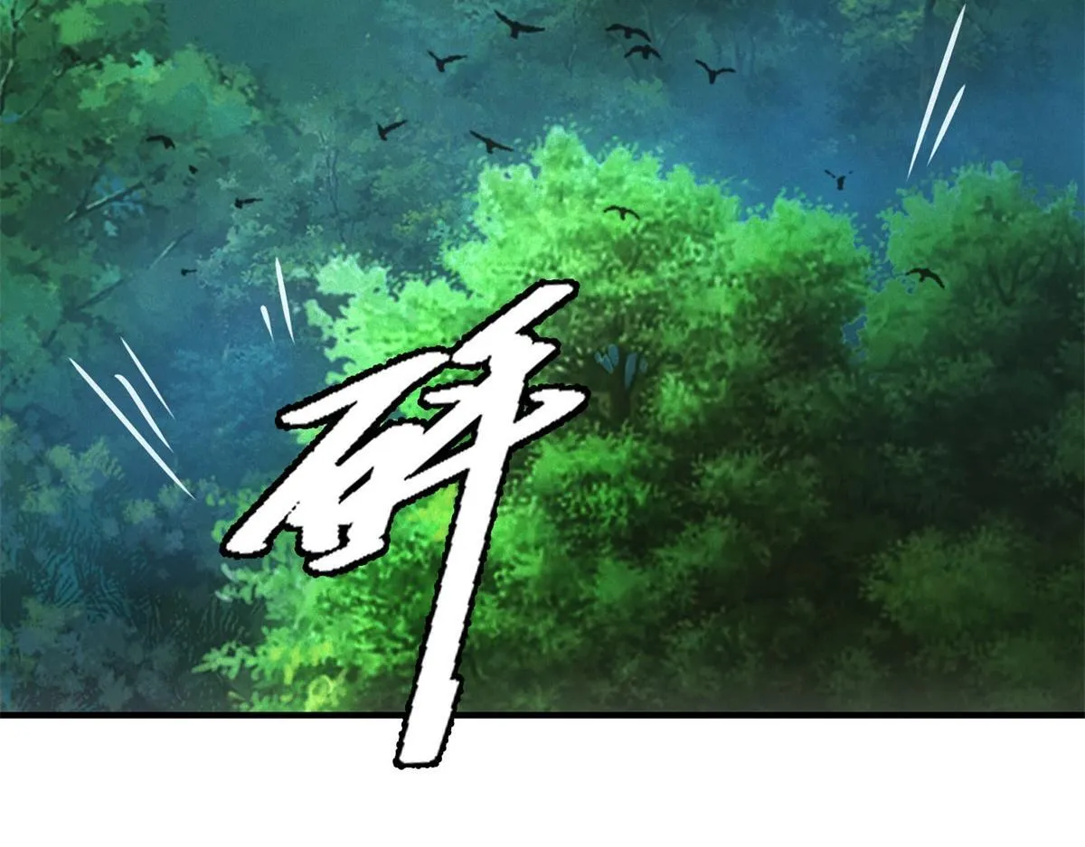 我在末世摆地摊漫画,第27话 陷阱1图