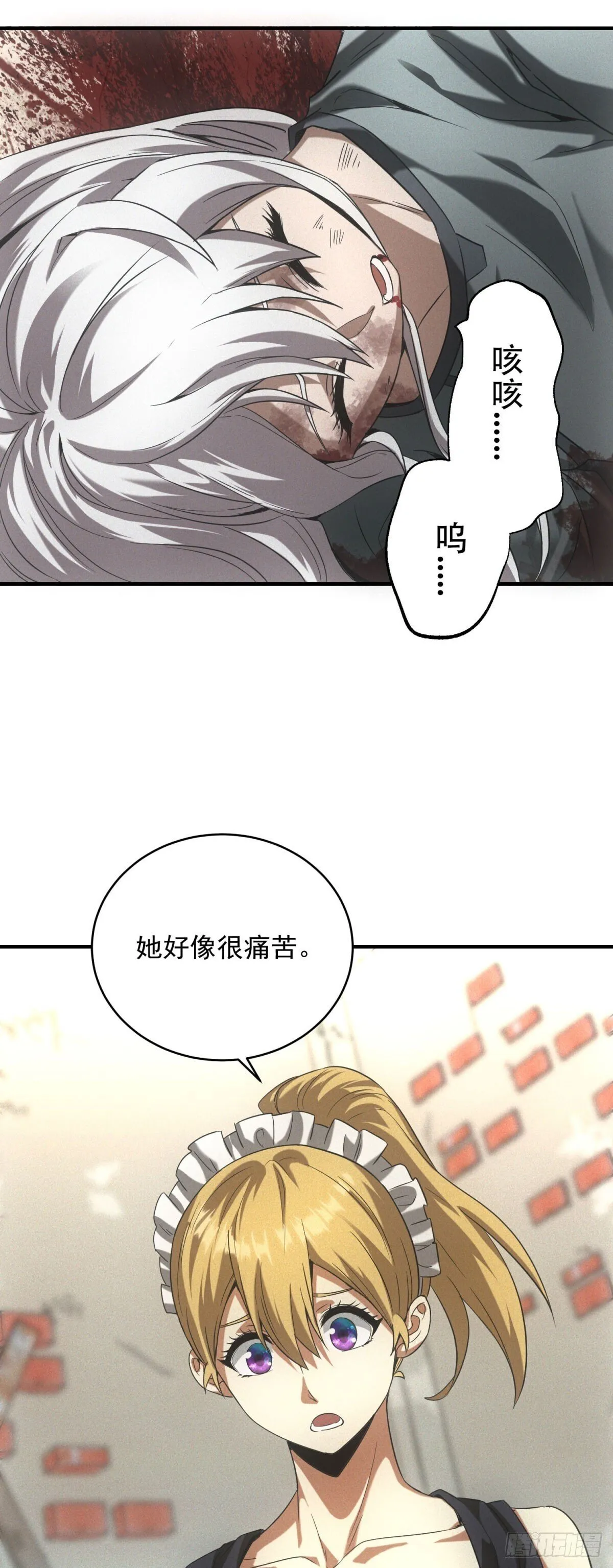 我在末世摆地摊漫画,第14话 巨型章鱼2图