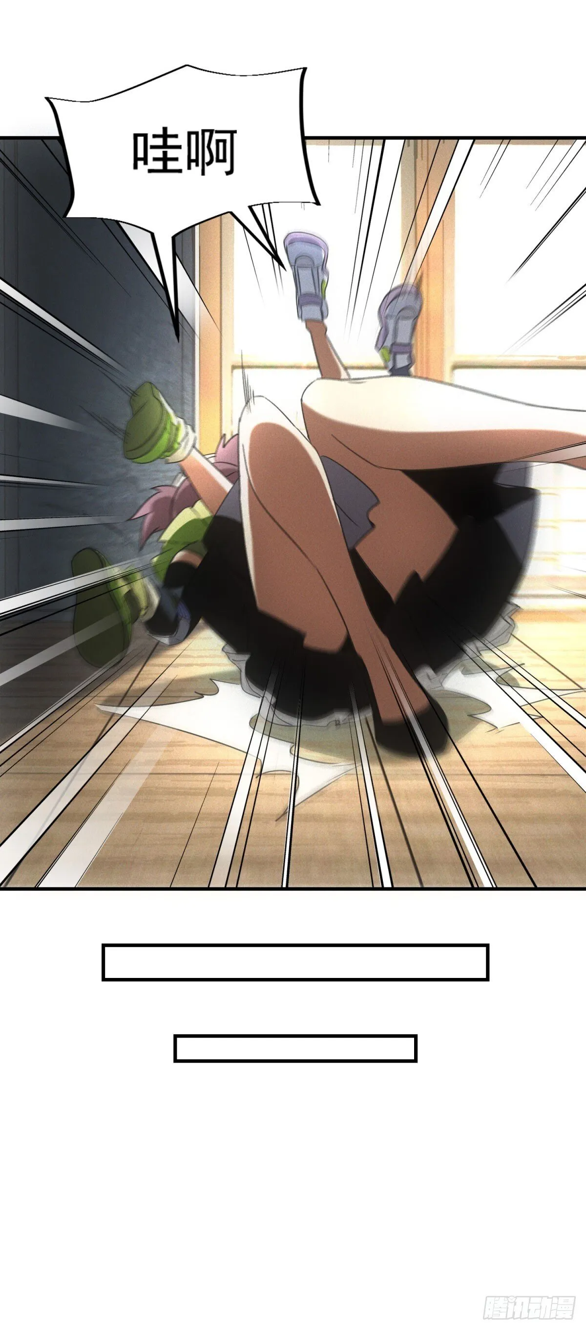 我在末世摆地摊漫画,第7话 大坏蛋2图