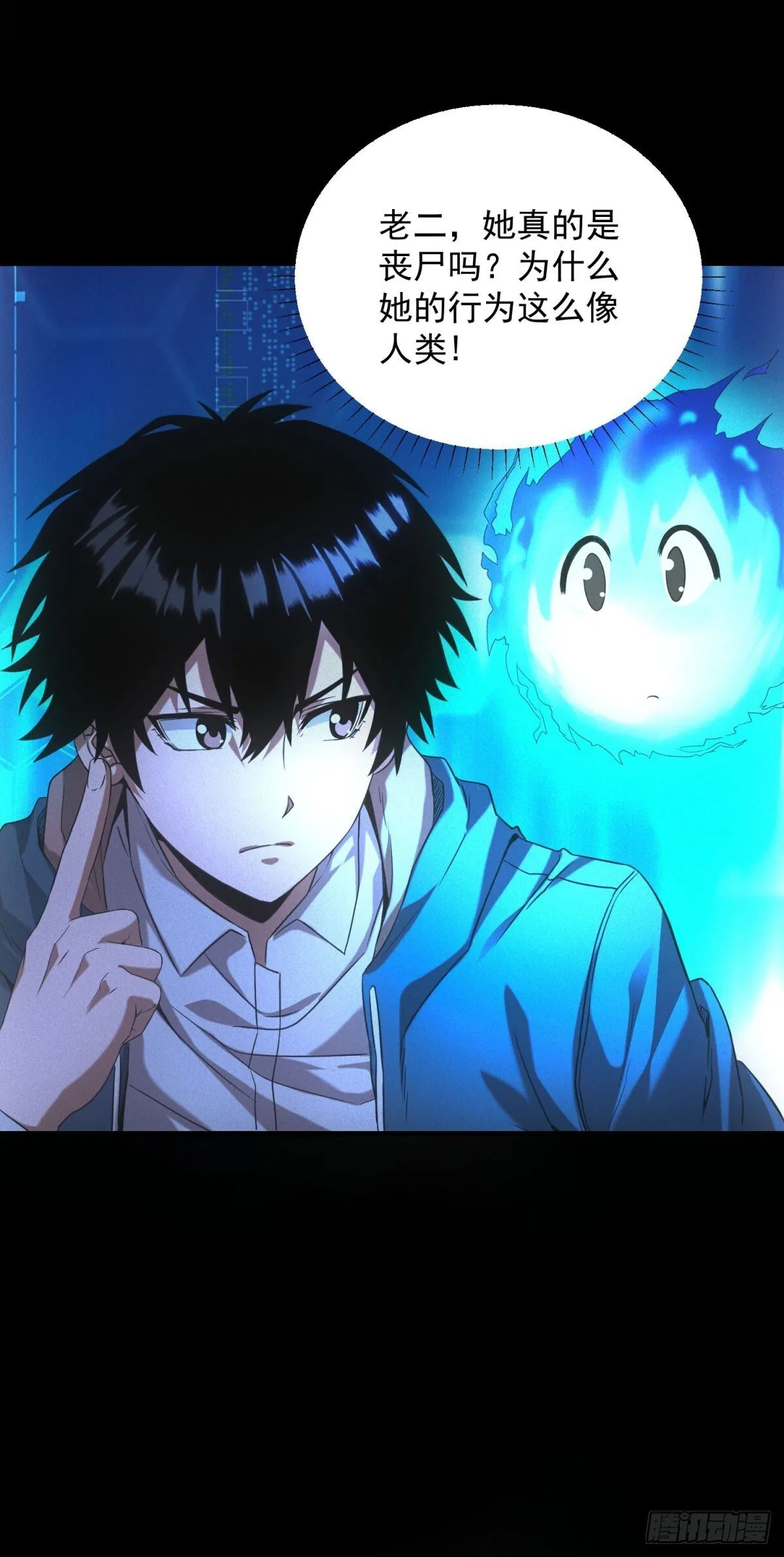 我在末世摆地摊漫画,第14话 巨型章鱼1图