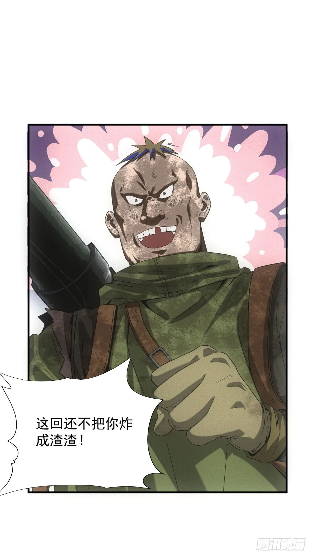 我在末世摆地摊漫画,第15话 天选之子1图