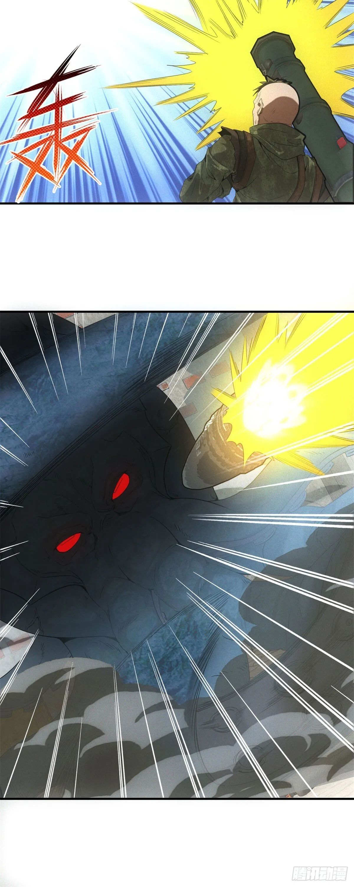 我在末世摆地摊漫画,第15话 天选之子1图