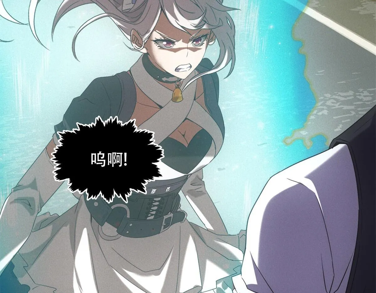 我在末世摆地摊漫画,第27话 陷阱1图