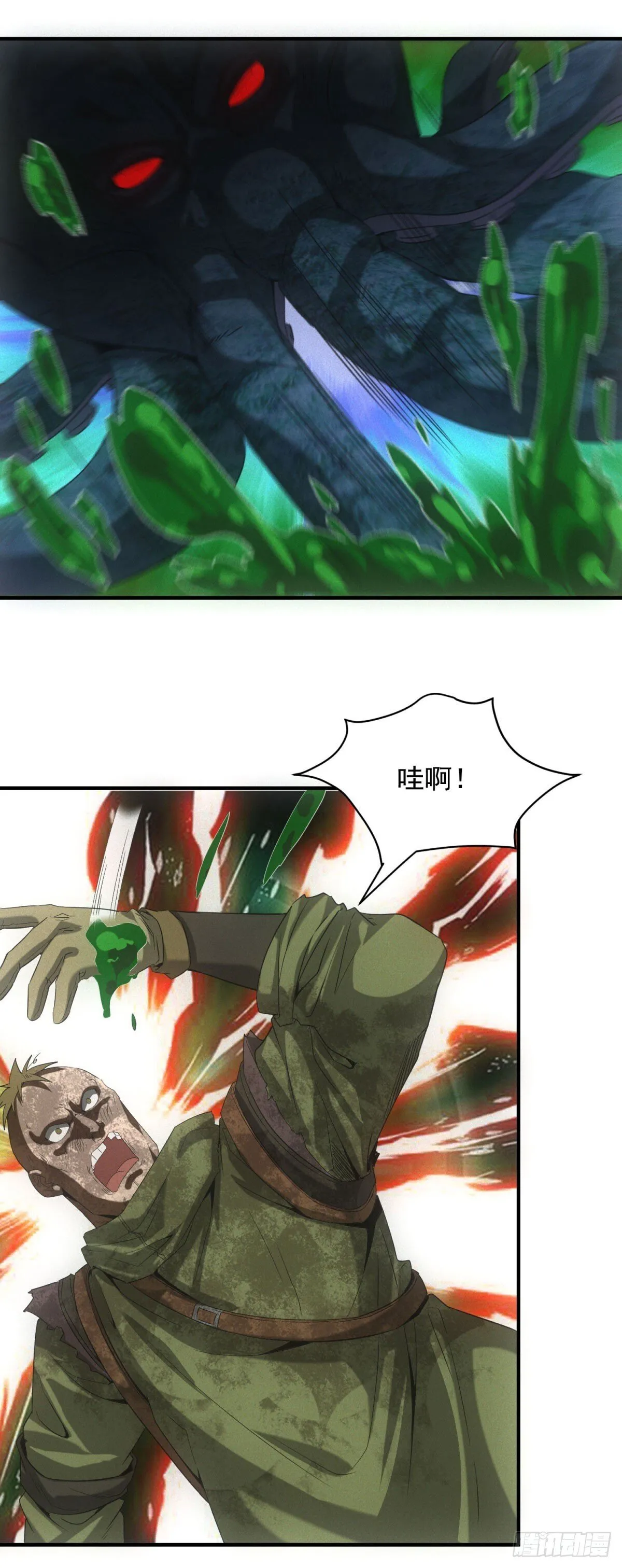 我在末世摆地摊漫画,第15话 天选之子2图