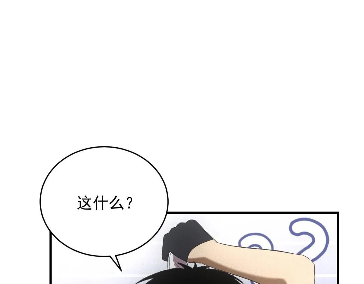 我在末世摆地摊漫画,第28话 猥琐男去死！2图