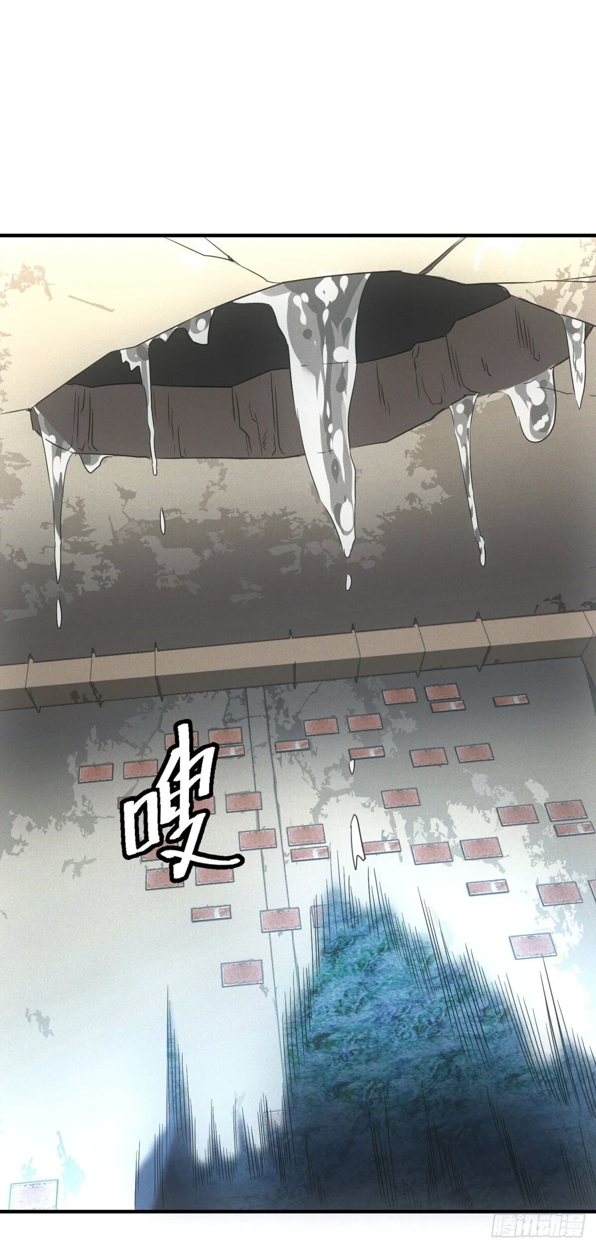 我在末世摆地摊漫画,第14话 巨型章鱼2图