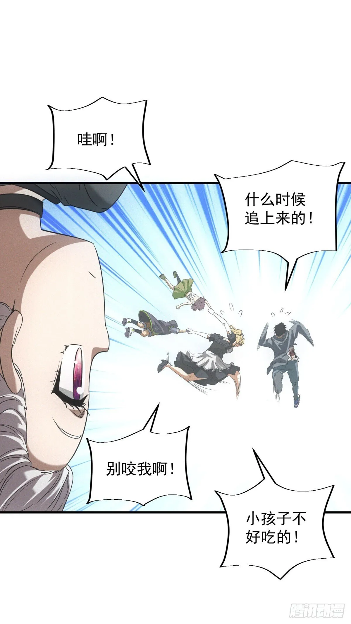 我在末世摆地摊漫画,第14话 巨型章鱼1图