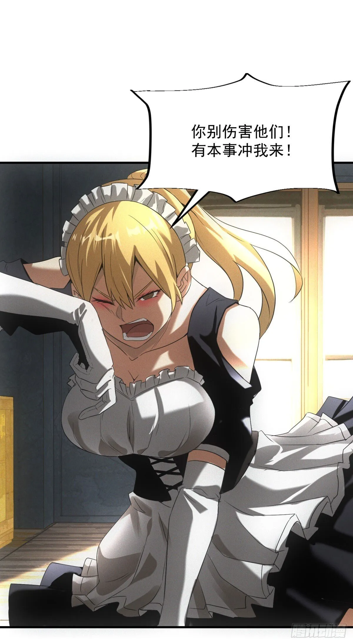 我在末世摆地摊漫画,第7话 大坏蛋2图