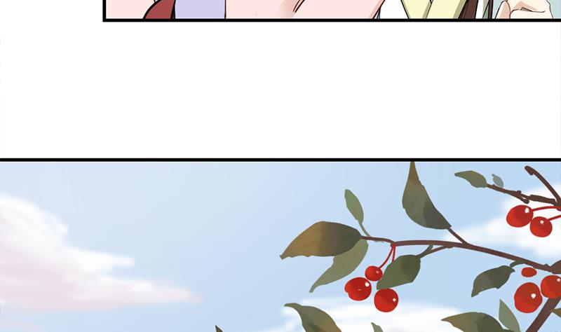 倾城之上漫画,第188话 打脸！2图