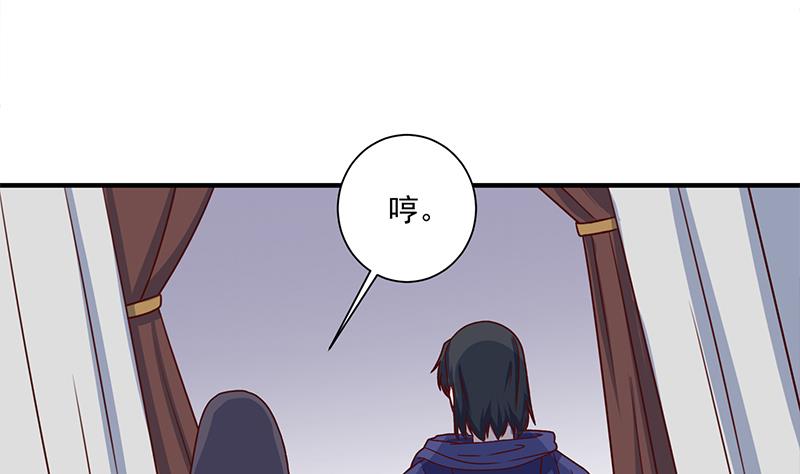 倾城之上漫画,第314话 族长的威信2图