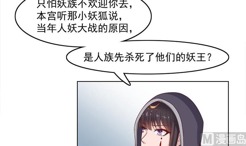 倾城之上漫画,第224话 屍首离奇失踪！1图