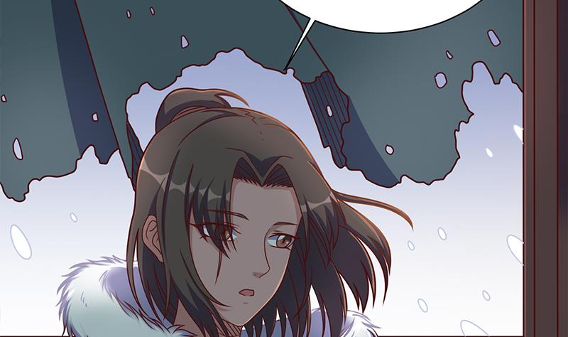 倾城之上漫画,第311话 恶心的灰毛2图