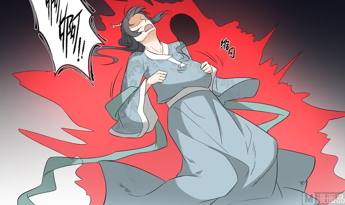 倾城之上漫画,第42话 翡翠和鬼胎1图