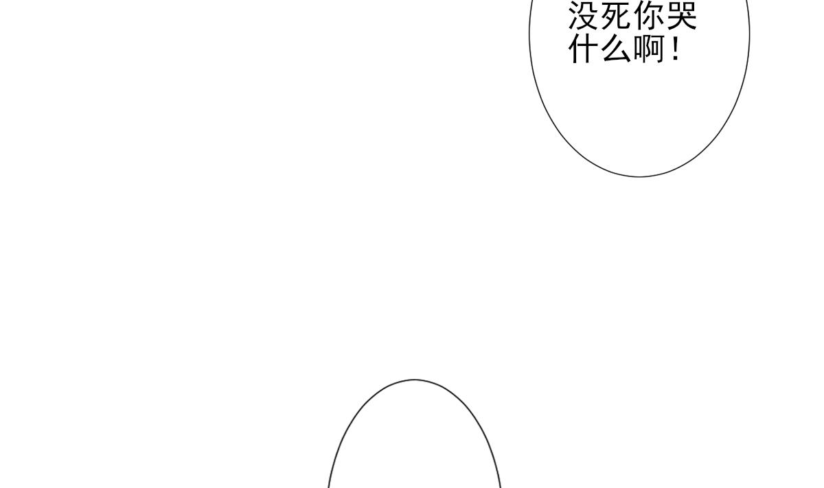 倾城之上漫画,第126话 我怎不知道太子死了2图