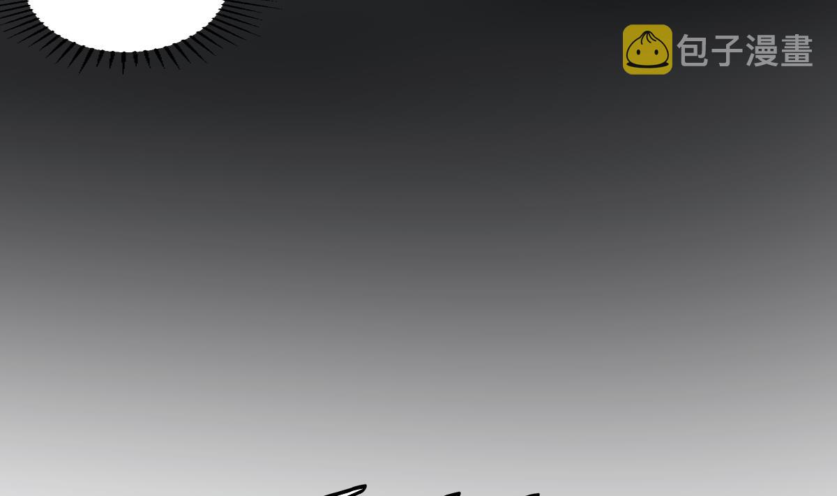 倾城之上漫画,第129话 卓峰失控1图