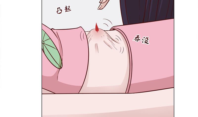 倾城之恋唐一元之死漫画,第213话 秘药吞精蛙1图