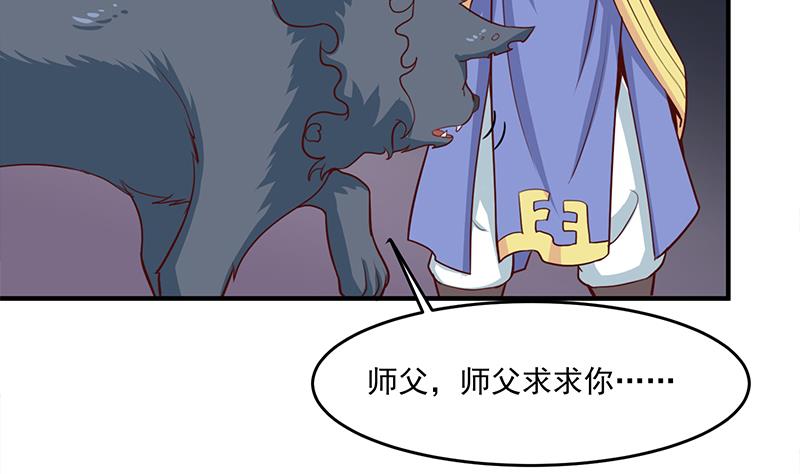 倾城之巅修理厂老板娘漫画,第261话 说服顾梓汐2图