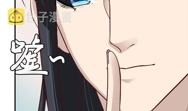 倾城之上漫画,第187话 再生事端1图