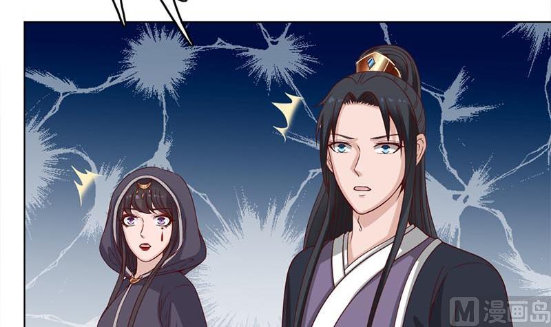 倾城之恋唐一元之死漫画,第224话 屍首离奇失踪！1图