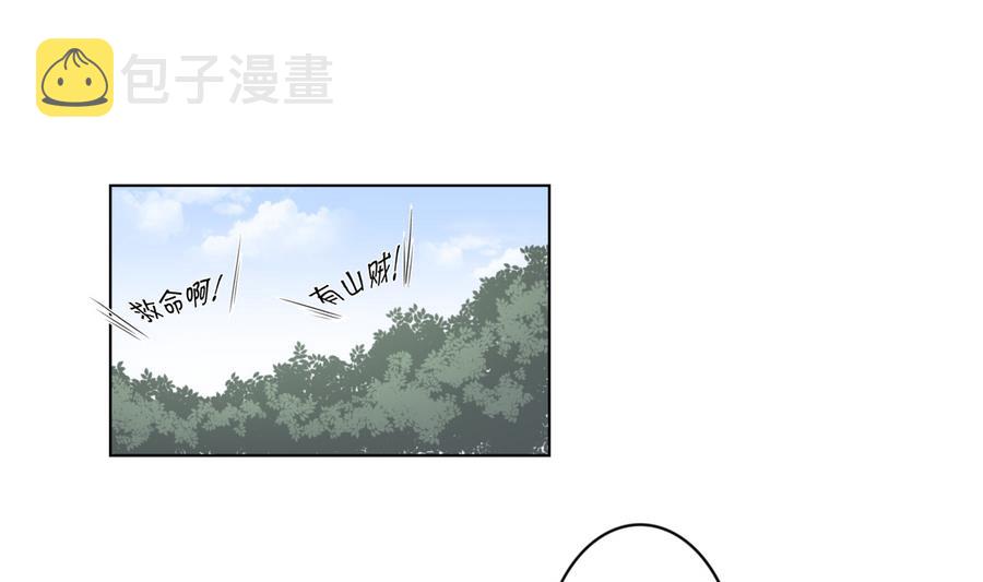 倾城之上百度百科漫画,第62话 神魂印记失效2图