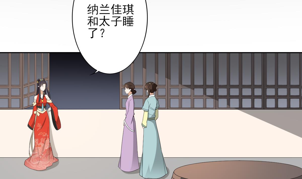 倾城之巅修理厂全文免费阅读漫画,第76话 捉奸现场1图