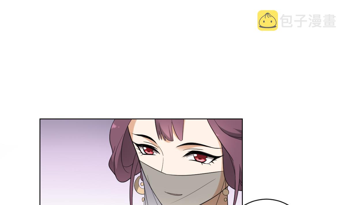 倾城之上漫画,第129话 卓峰失控2图