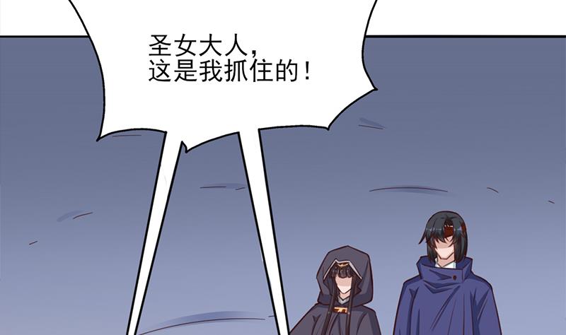 倾城之上漫画下拉式漫画,第351话 决战将临2图