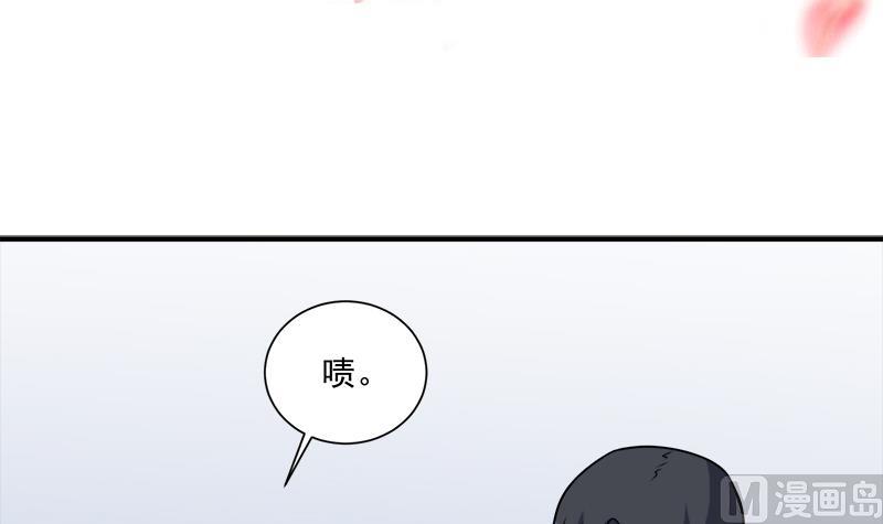 倾城之上漫画免费下拉6漫画漫画,第312话 天月出手1图