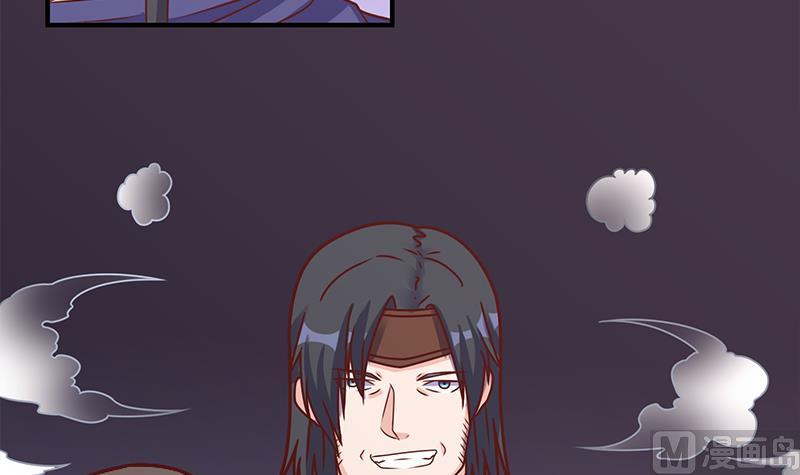 倾城之上漫画,第310话 救了个野姑娘1图