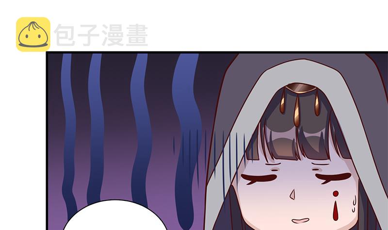 倾城之上漫画,第310话 救了个野姑娘2图