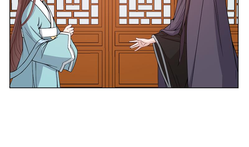 倾城之恋讲的是什么漫画,第193话 收服人心2图