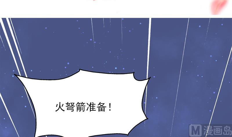 倾城之上百度百科漫画,第352话 找到死气弱点！1图