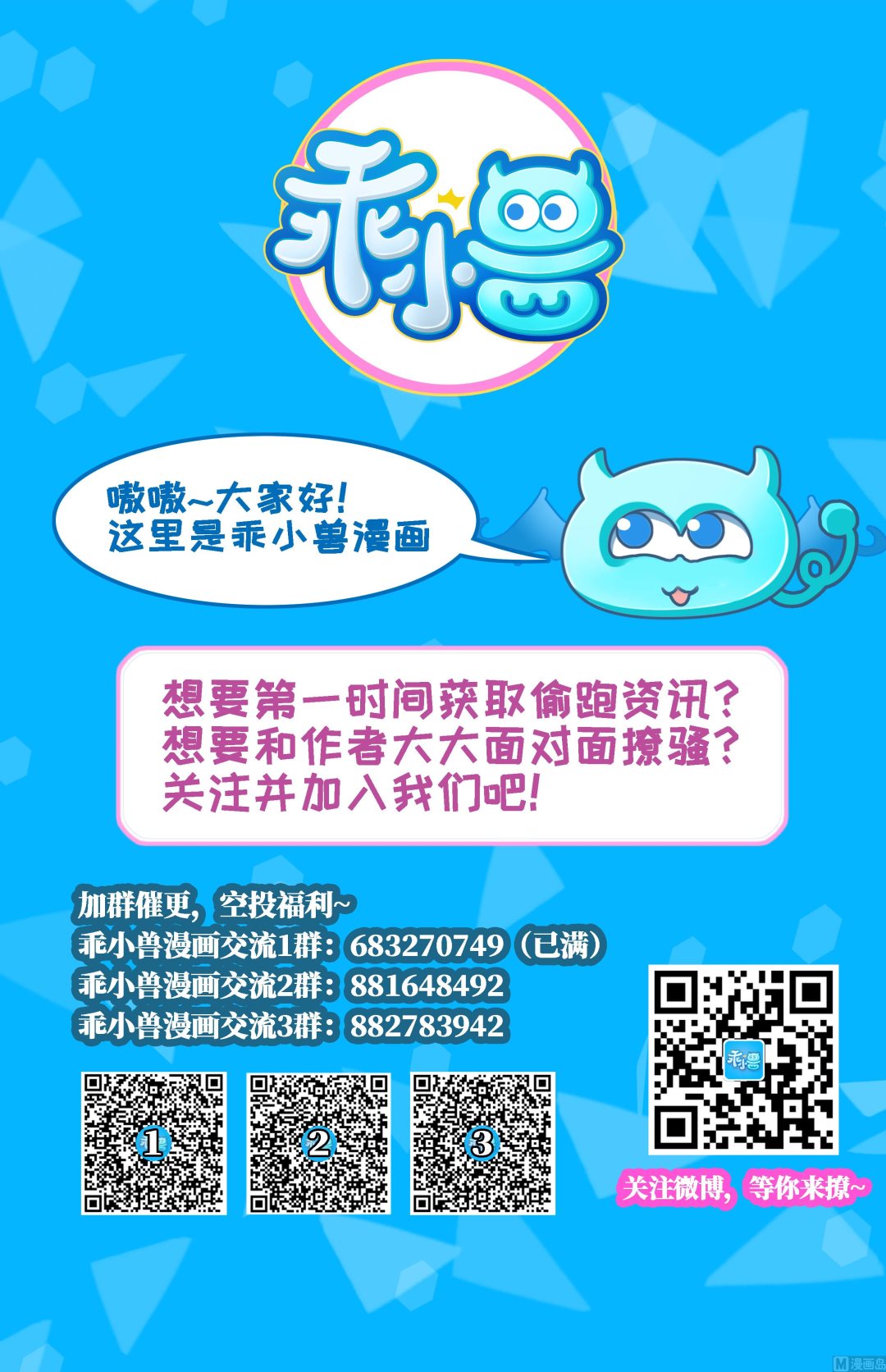 倾城之上漫画,第144话 本王就该罚你2图