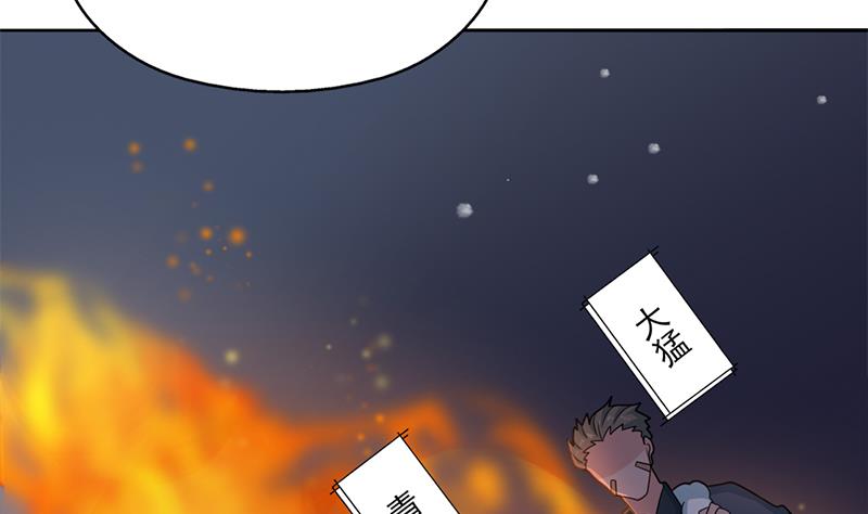 倾城之上漫画,第335话 赐予你十年寿命！1图