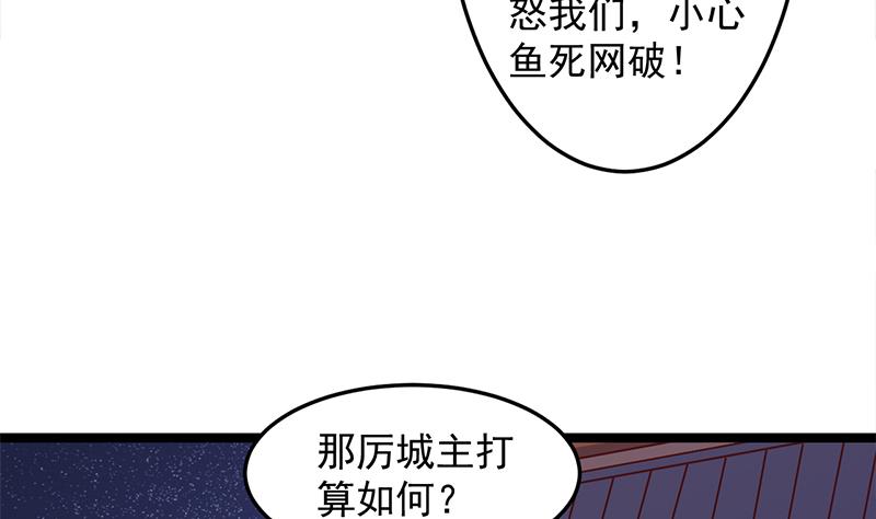 倾城之巅修理厂全文免费阅读漫画,第294话 不服就来跟我打2图