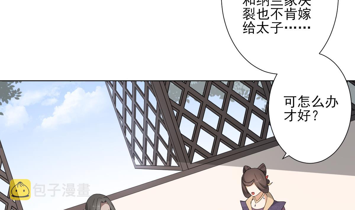 倾城之巅修理厂全文免费阅读漫画,第108话 夺人灵根1图