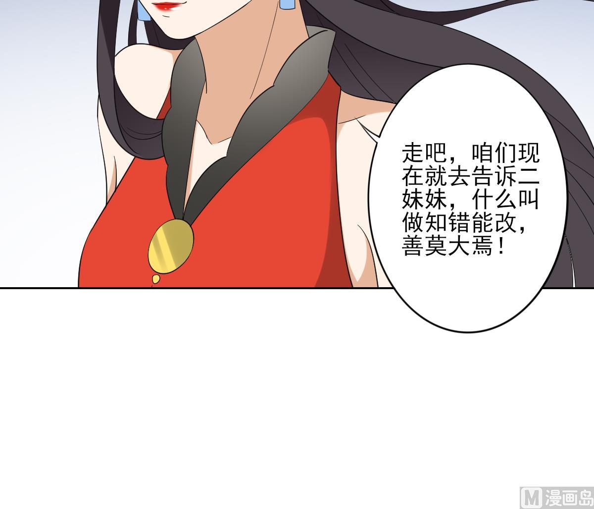 倾城之巅修理厂全文免费阅读漫画,第76话 捉奸现场2图