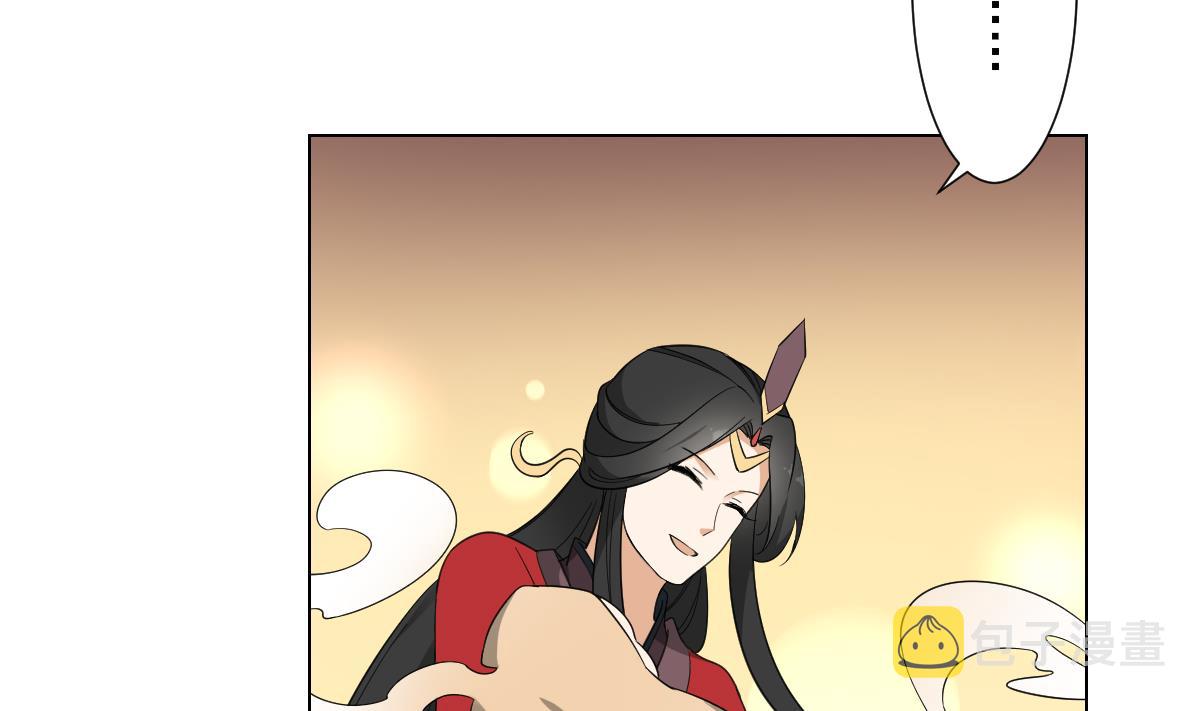 倾城之上漫画,第115话 贤妃的念想2图