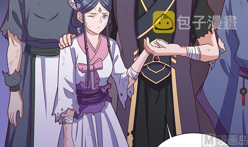 倾城之上漫画,第307话 吸入秘境！2图