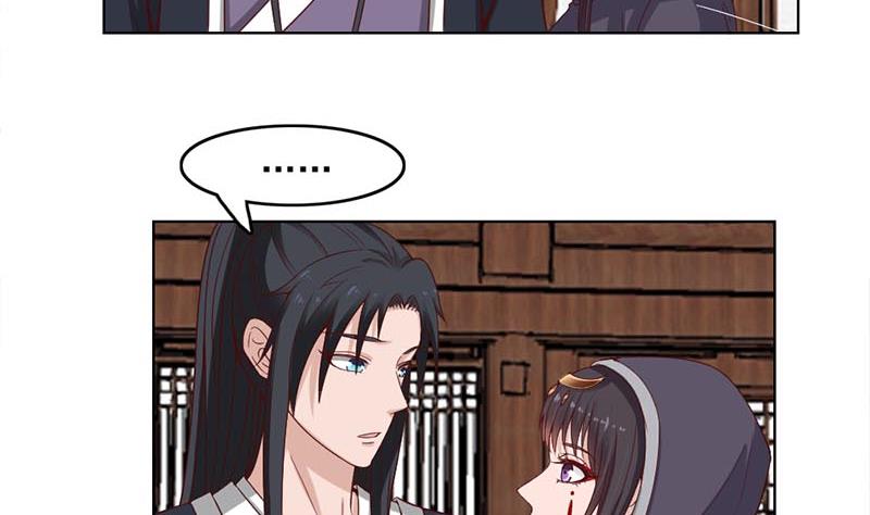 倾城之上漫画,第224话 屍首离奇失踪！1图