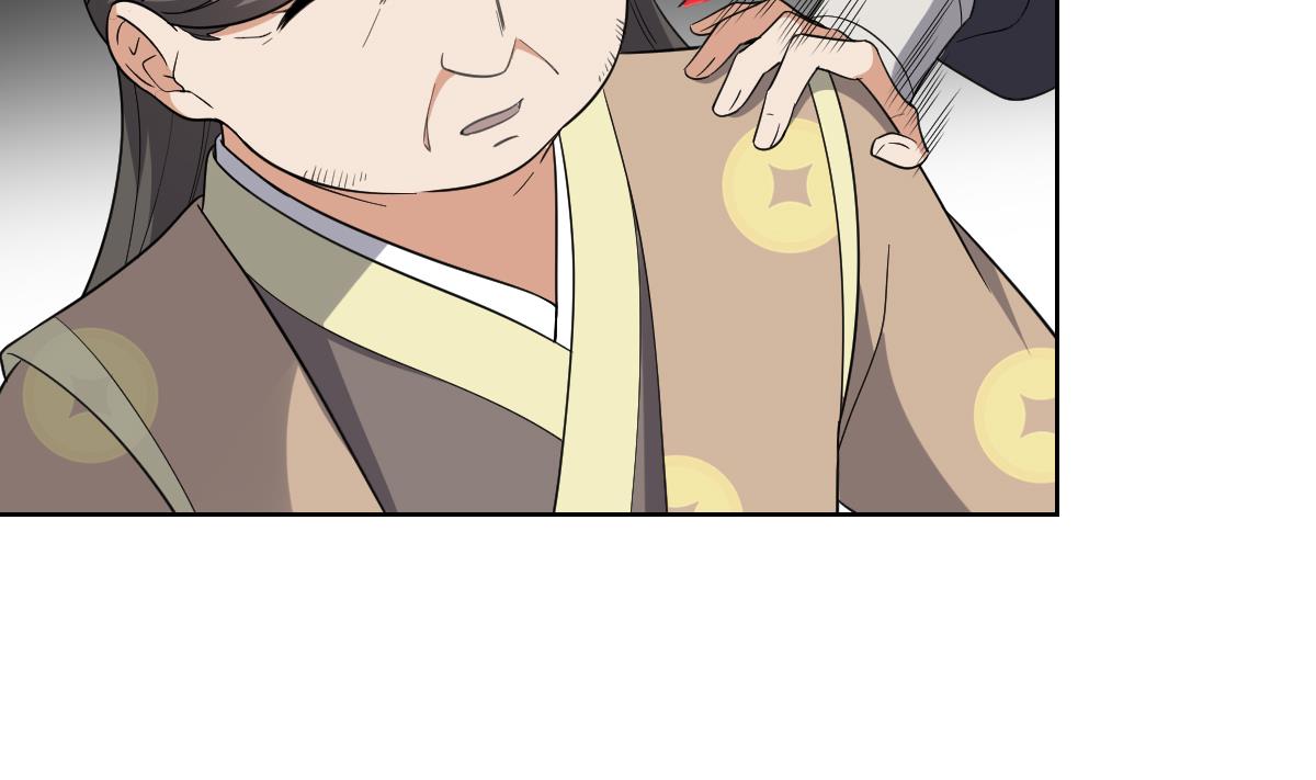 倾城之上漫画,第158话 我心里只有大小姐2图