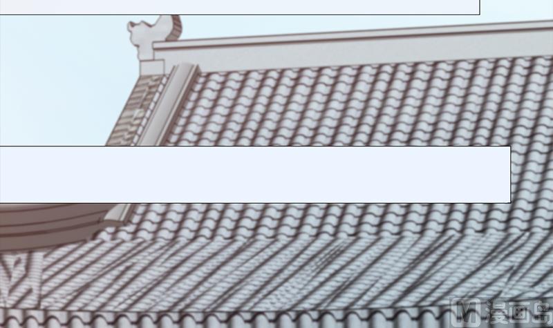 倾城之上漫画,第197话 前往顾家老宅2图
