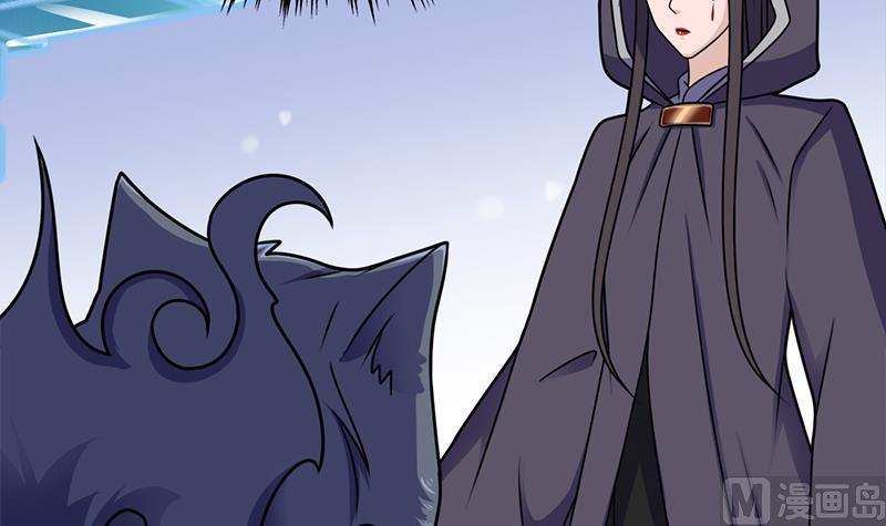 倾城之上漫画,第325话 驱使顾梓汐2图