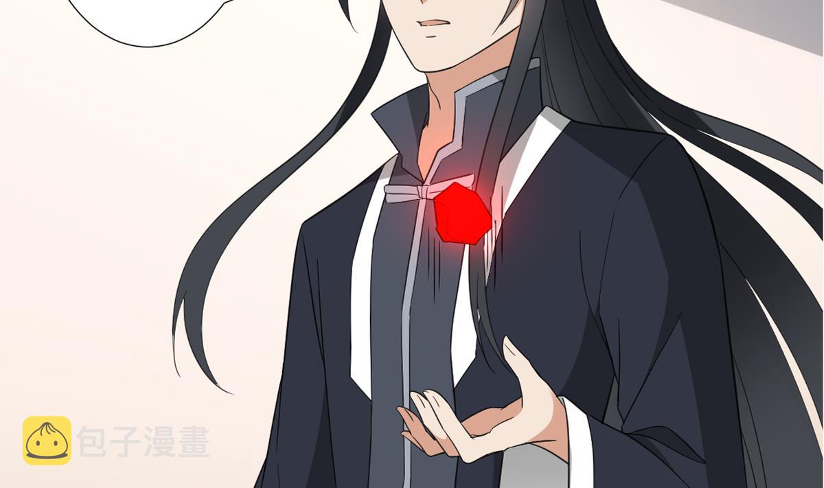 倾城之上漫画,第123话 珑炎失控1图