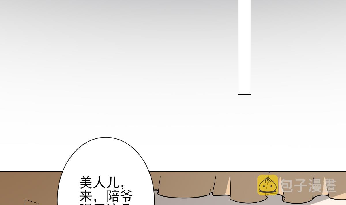 倾城之巅修理厂全文免费阅读漫画,第117话 仇灵之死1图