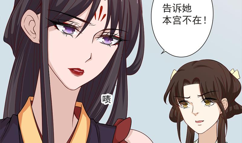 倾城之巅修理厂全文免费阅读漫画,第194话 满嘴都是谎言2图