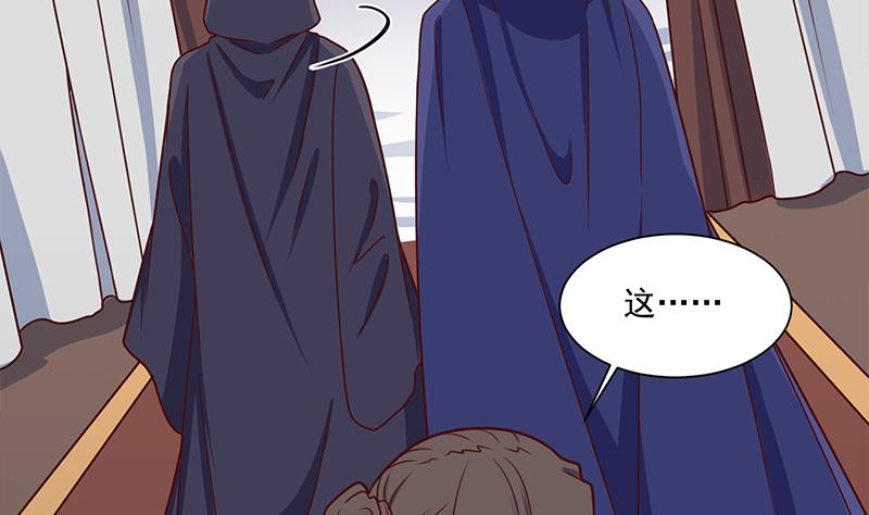 倾城之上漫画,第314话 族长的威信1图