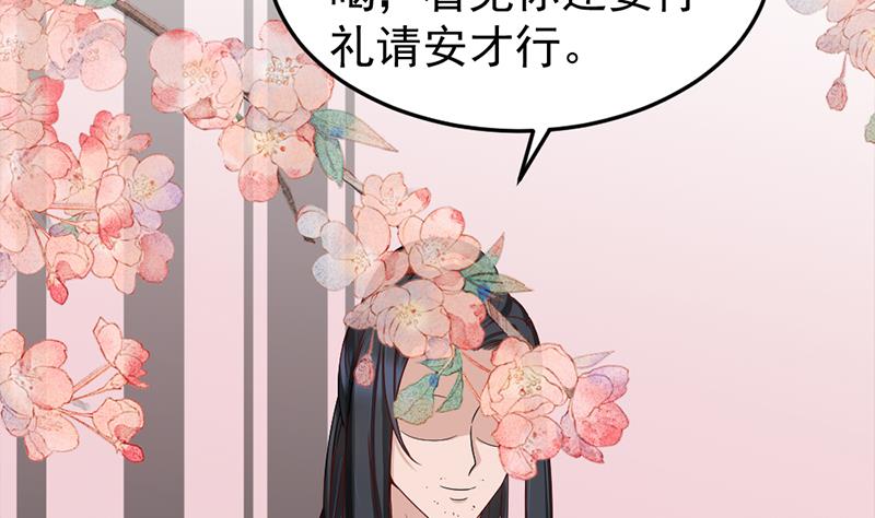 倾城之上漫画免费下拉6漫画漫画,第191话 她的奖励1图